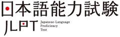 天気がいいから，终于考完了，大家考得如何？