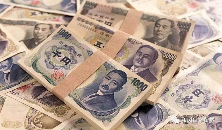 日本语言学校留学，可以申请哪些奖学金？