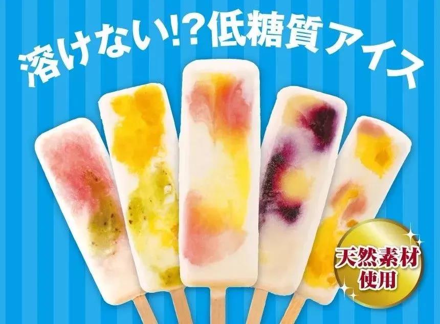 40°高温也不会融化的日本冰淇淋，快来看看